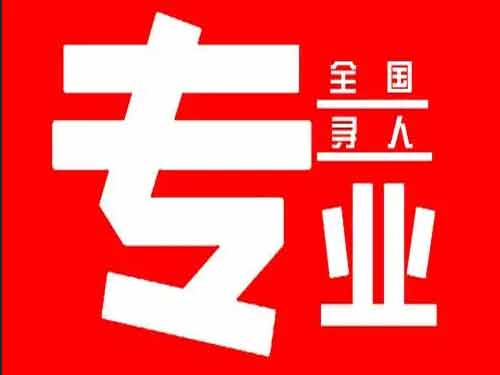 铅山侦探调查如何找到可靠的调查公司